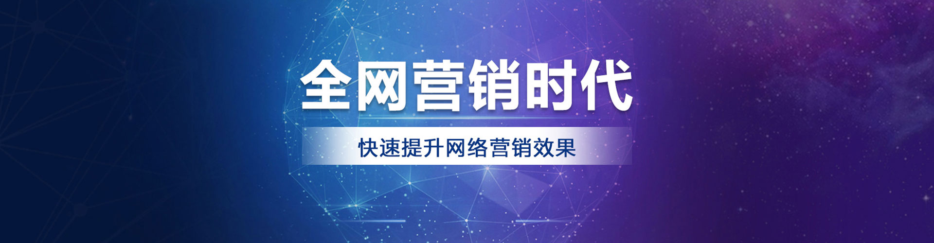 神农架百度推广运营
