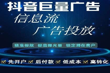 如何利用开户高返点赚取额外收益？